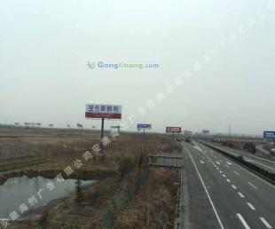 供應專業制作發布安徽戶外廣告 合肥戶外廣告--海創戶外傳媒_運動、休閑_世界工廠網中國產品信息庫