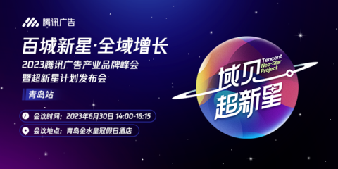 會(huì)展活動(dòng)