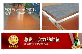 高亮光UV淋油板 品質與美觀的完美結合，誠招代理共創輝煌