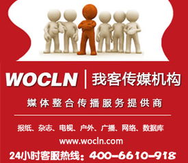 燕趙都市報廣告服務 專業代理，高效發布